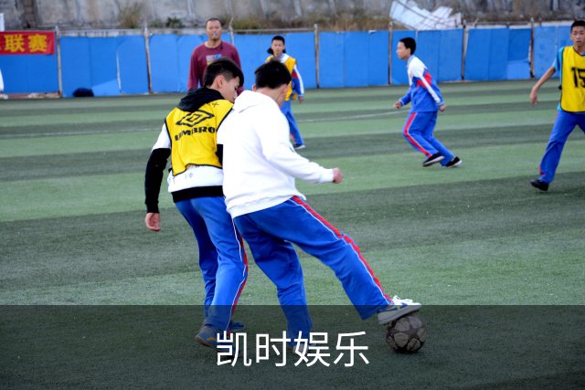 关于凯时娱乐